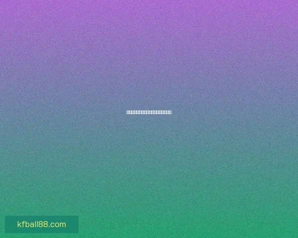 世界杯竞猜赔率与最新赛事预测数据研判
