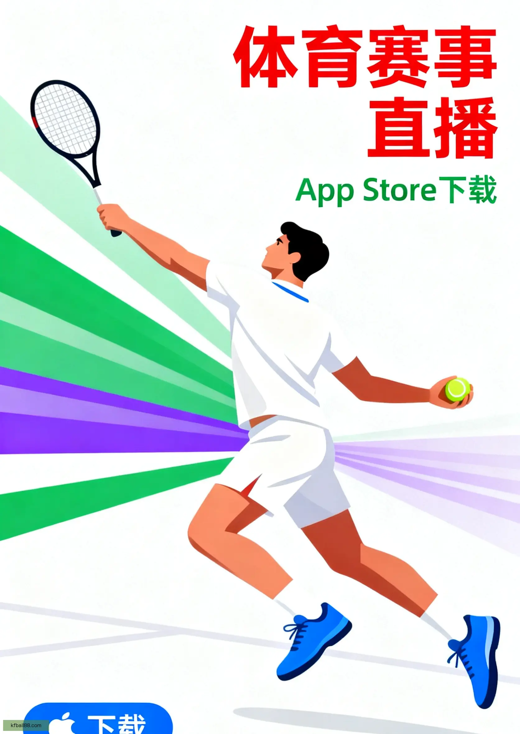 官方客户端下载服务